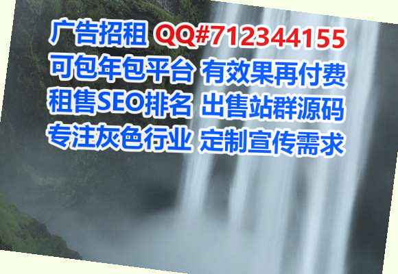 兰州新卵妹会展有限公司